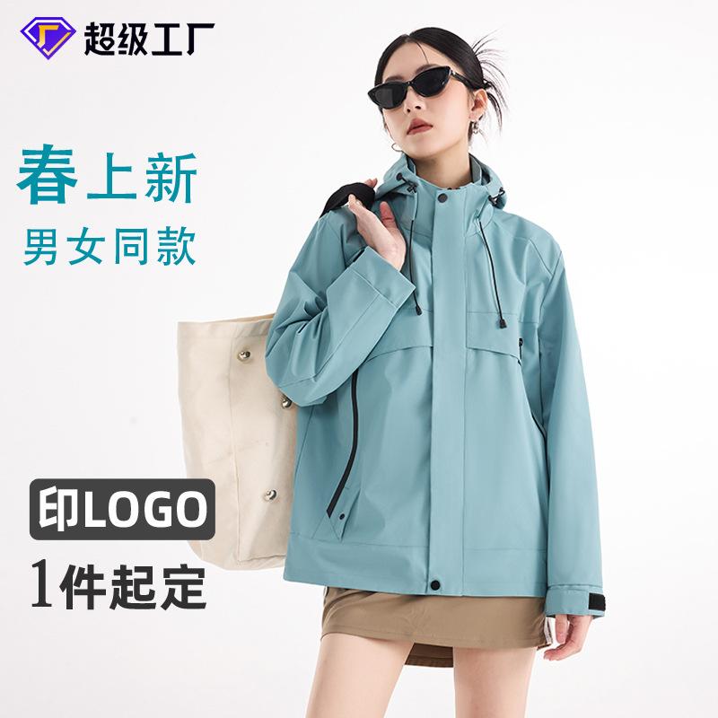 2026 Spring New Outdoor Softshell Jacket Unisex Hooded Single Windbreaker Hiking Suit