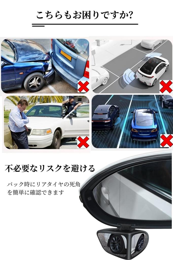 YFFSFDC Car Auxiliary Left and Set of Automotive Lane Change Exterior Custom Rearview Driving Directly Wide Field of Adjustable Easy Installation