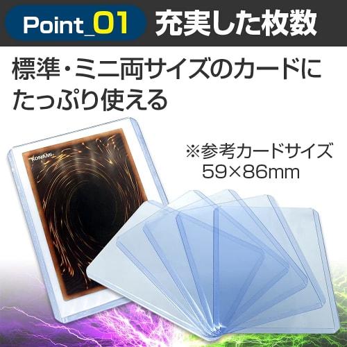 Top Loader Card Holder for Trading Cards, Scratch-Resistant, Fits Regular Size Cards, Hard Type (150-Pack)