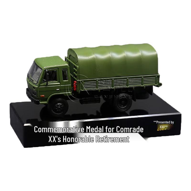 Pansheng Military Vehicle Model Souvenirs