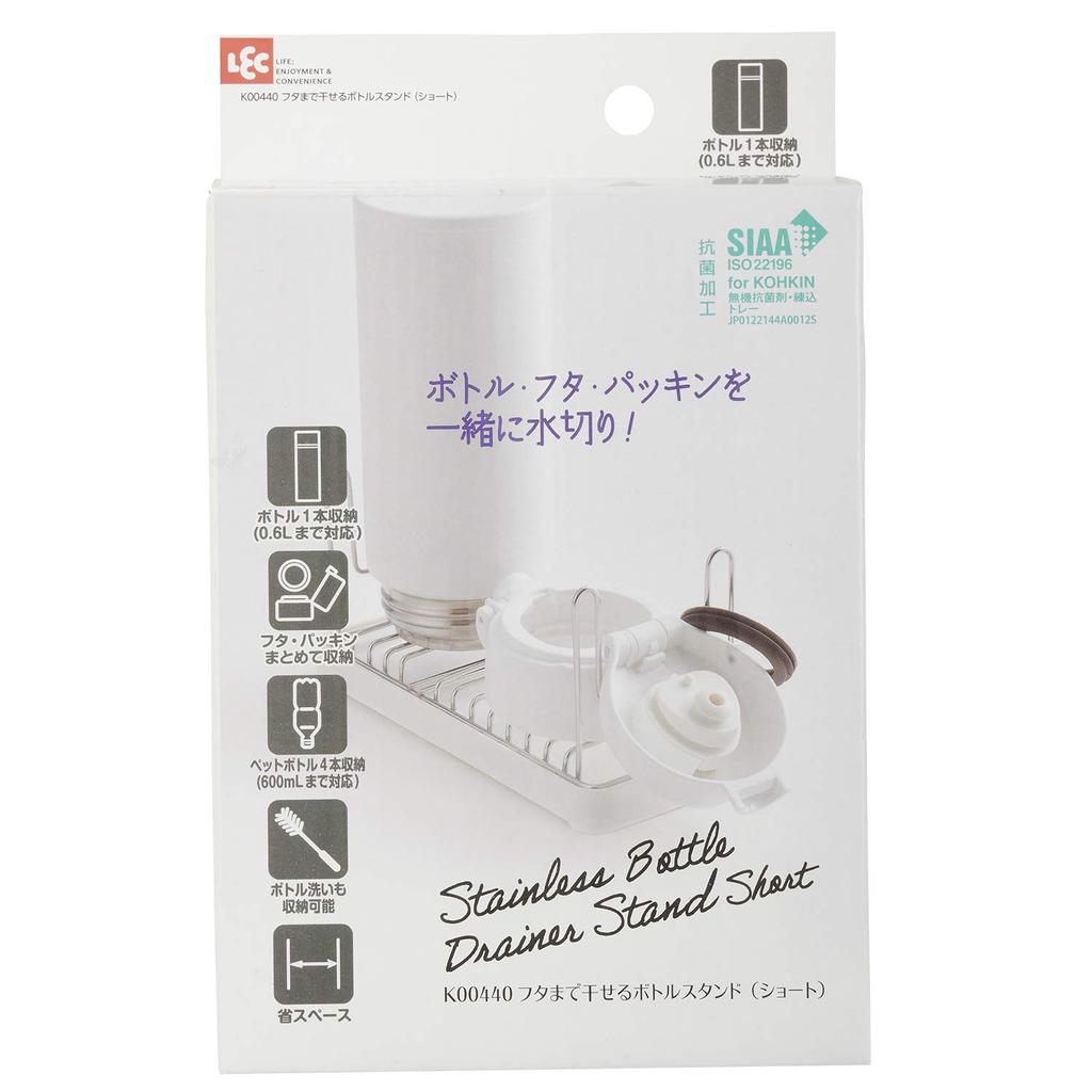 LEC Leak Lid Drying Bottle Stand Dries Bottles Lids Gaskets PET Bottles
