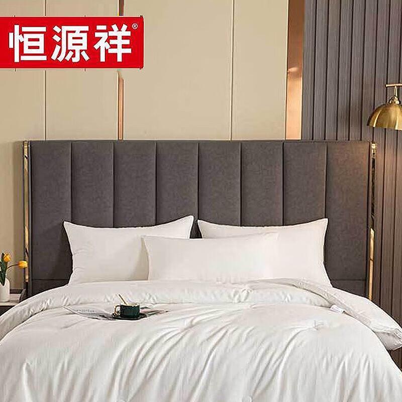 

Hengyuanxiang Pure Cotton All-Season Quilt