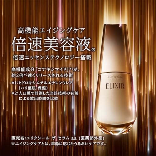 Elixir Das Serum 50 ml Quasi-Medikamentenserum Coaximid m-Tranexamsäure Festigkeit Feuchtigkeit Anti-Aging-Pflege Superiel Shiseido