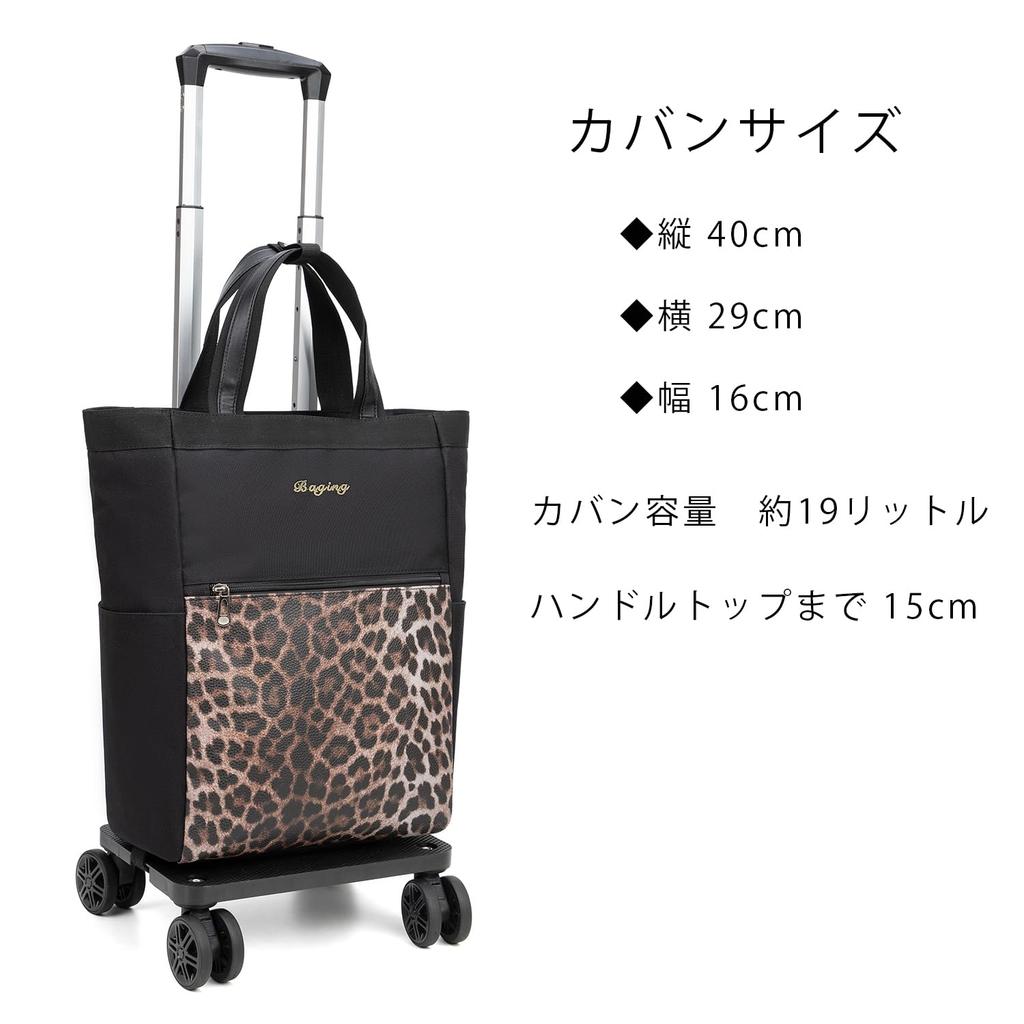 Kobe Liberal Bagging Shopping Carry, Side-Push, 4-Wheel Double Caster, Foldable, Lightweight, Replaceable Casters, Pre-Assembled, 601 (Black/Quilted)