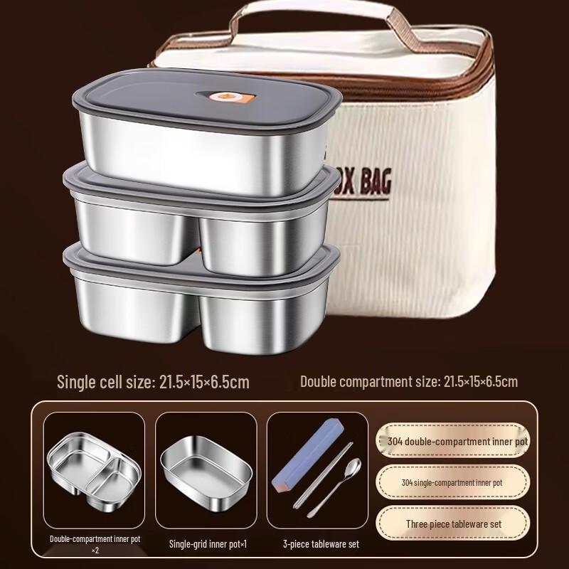 304 Stainless Steel 3-Layer Thermal Lunch Box