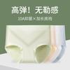 Women High Waist Pure Cotton Antibacterial Crotch Plus Size Solid Triangle Panties