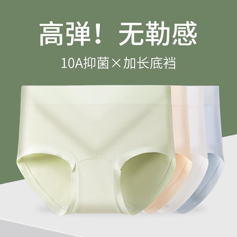 Women High Waist Pure Cotton Antibacterial Crotch Plus Size Solid Triangle Panties