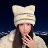 Cute Cat Ear Plush Hat Women's Autumn and Winter Thickened Warm Ear Protective Wool Hat