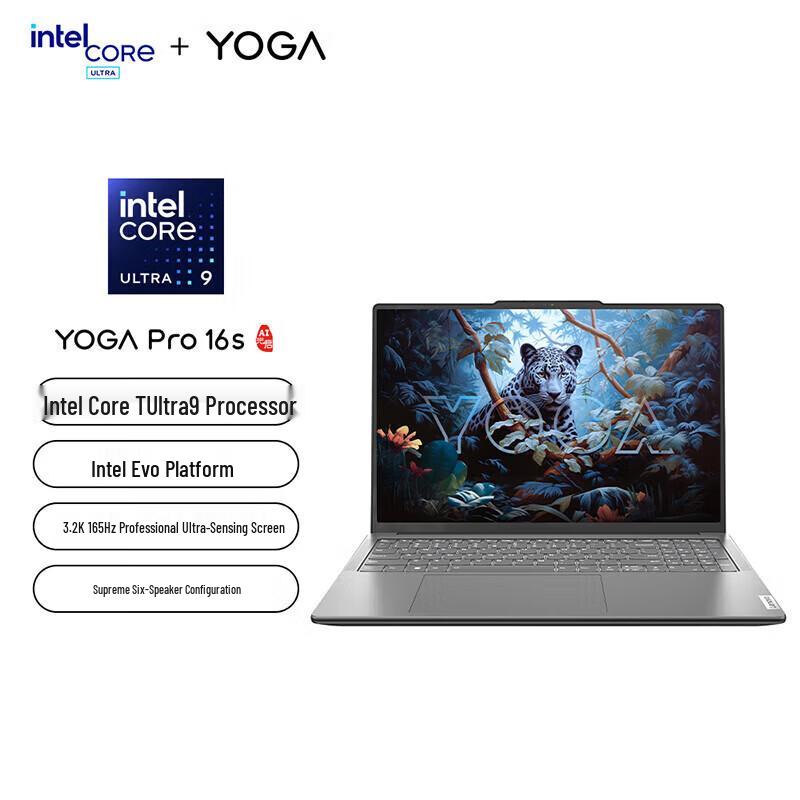 Lenovo YOGA Pro 16S 16-inch 3K Touchscreen Business Laptop (CN version) 32GB RAM + 1TB SSD