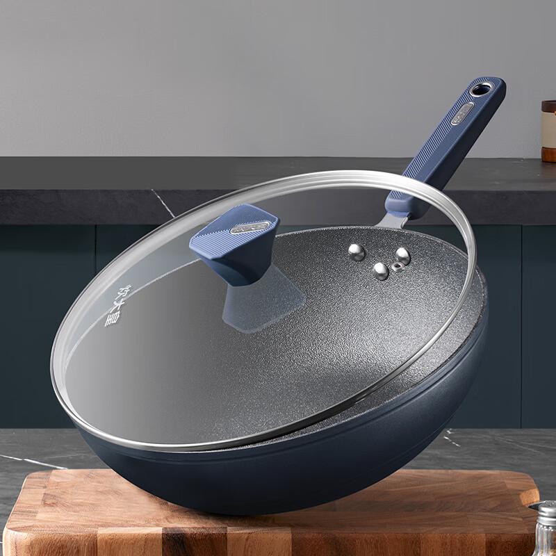 Chui Da Huang Valley Deep Blue Smokeless Wok