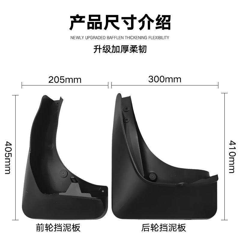 Schmutzfänger für BMW X5 2008-2018 Schmutzfänger Vorne Hinten Kotflügel Auto