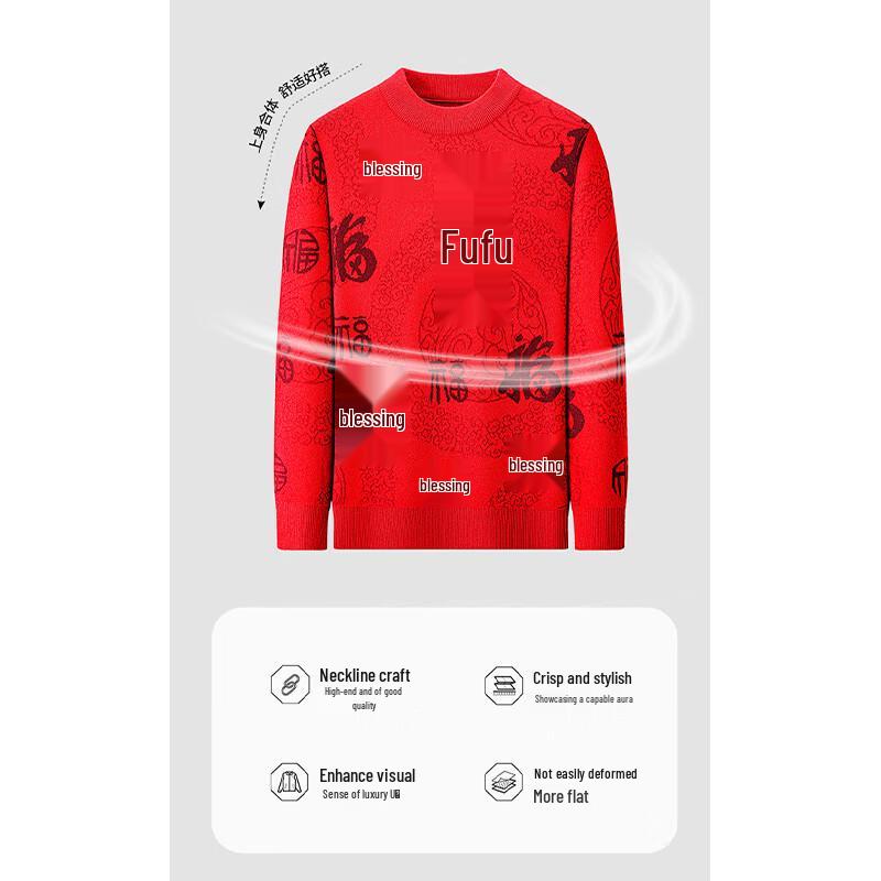 ROMON Men's Chinese Style Thick Knit Sweater LZ9656