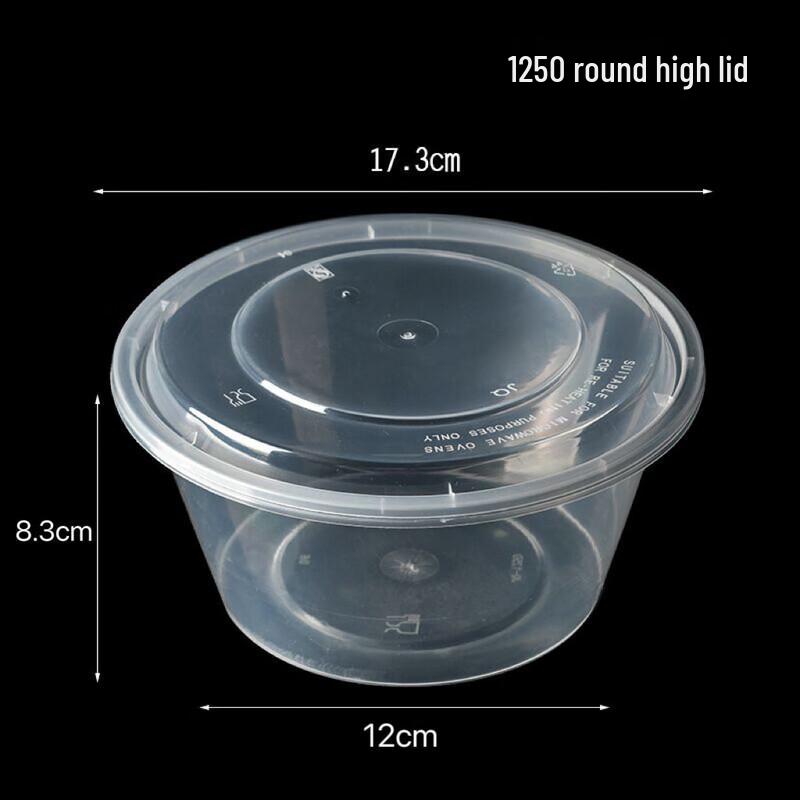 Hengxinruichu 1250ml Round Disposable Food Containers (200 Sets)