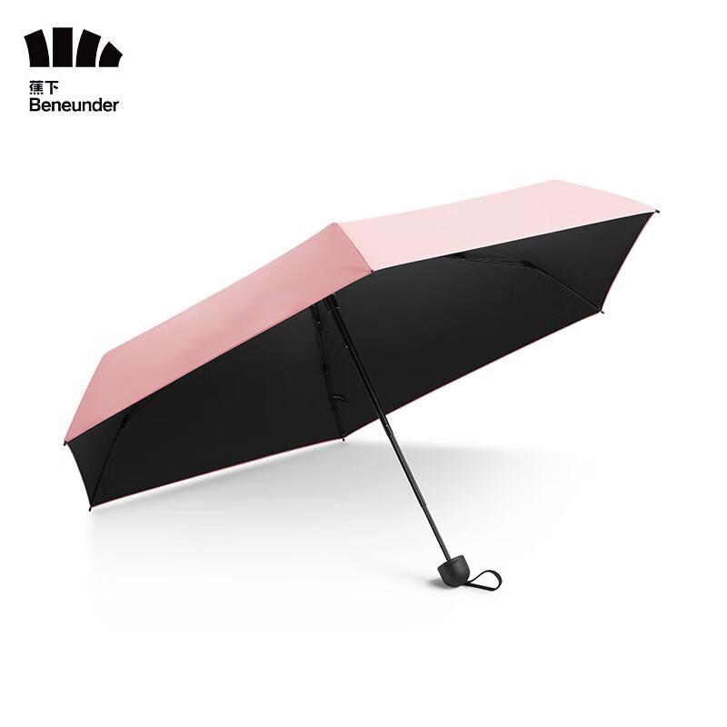 

Beneunder Pocket Series UV Protection 5-Fold Umbrella