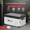 Ice Tiger Portable Car & Home Dual-Use Refrigerator Freezer, 12V/24V, Suitable for Cars and Vans