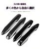 Corolla Door Knob Compatible with Camry 70 Mirror Exterior and Interior Compatible with Levin Corolla No Tape Full ABS Set of 4 Covers, 2019-2024