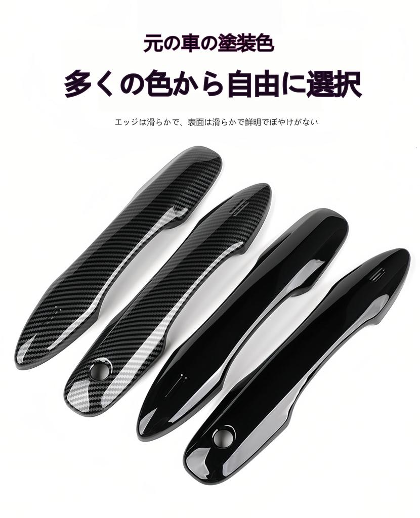 Corolla Door Knob Compatible with Camry 70 Mirror Exterior and Interior Compatible with Levin Corolla No Tape Full ABS Set of 4 Covers, 2019-2024