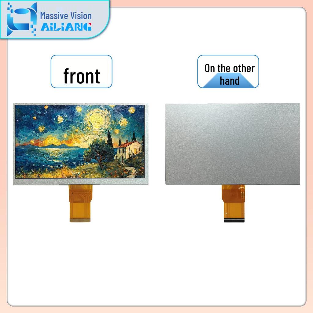 7-inch TFT IPS HD LCD Display with Capacitive & Resistive Touch Module (AT070TN92)