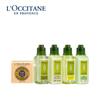 L'Occitane Fresh Verbena Gift Set