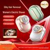 Women's Electric Shaver & Detachable Body Trimmer for Dry/Wet Use - Underarms, Private Parts & Epilator