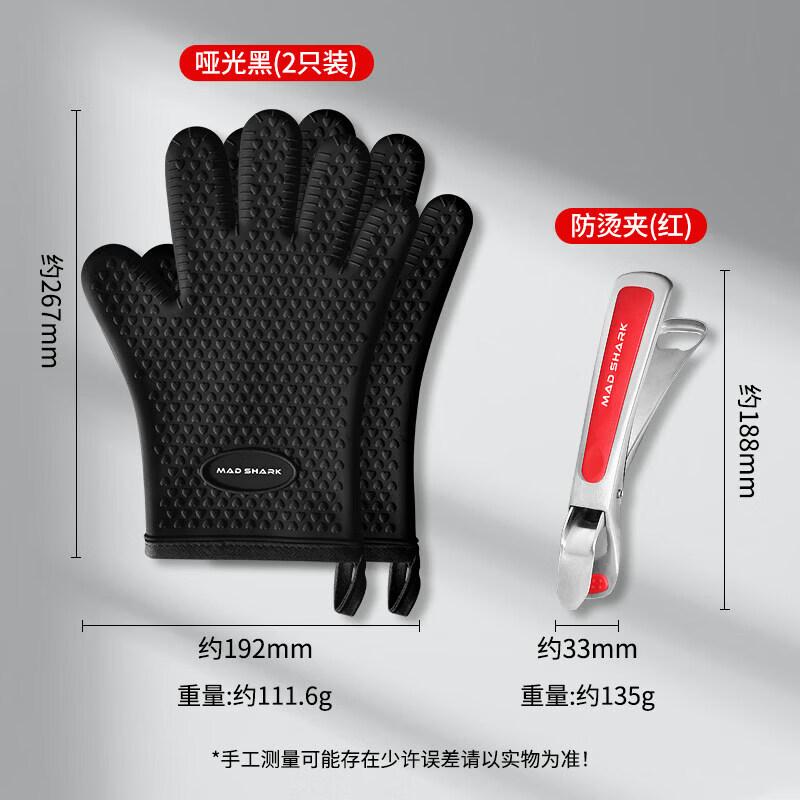 Silicone Heat Resistant Oven Gloves