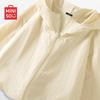 MINISO Men's Quick-Dry Hooded Sun Protection Jacket