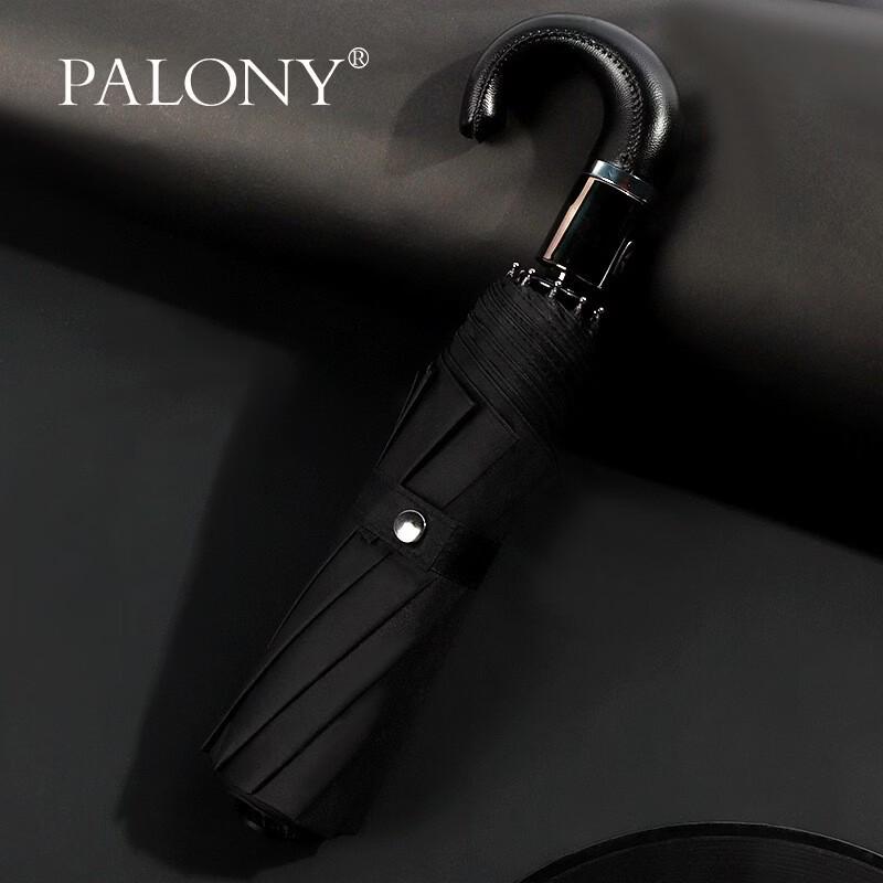 PALONY Men's Business Three-Fold Semi-Automatic Umbrella