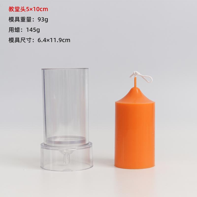 

Шпиль цилиндрическая форма для свечи Ретро церковная ароматическая свеча DIY форма пластиковая акриловая форма для свечей принадлежности для изготовления свечей 5X10CM