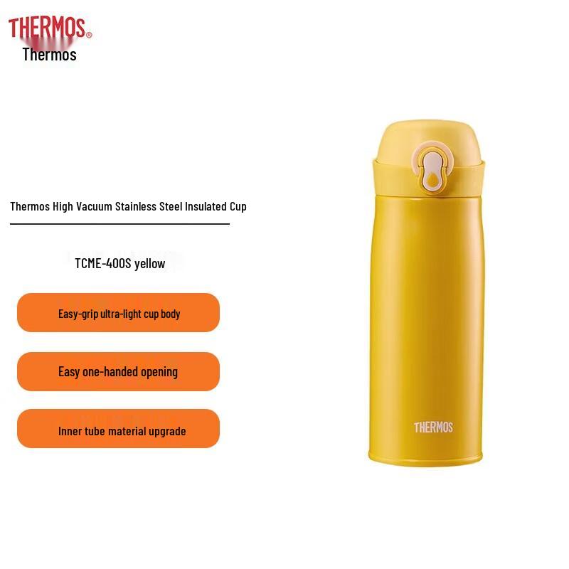 

Thermos Stainless Steel Vacuum Insulated Bottle