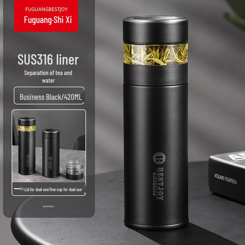 Fuguang Shixi Tea Infuser Thermos