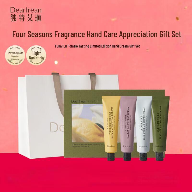 Dear lrean Scented Hand Cream Gift Set