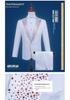 Men's Single-Breasted Rhinestone Suit Set for Banquet and Performance
