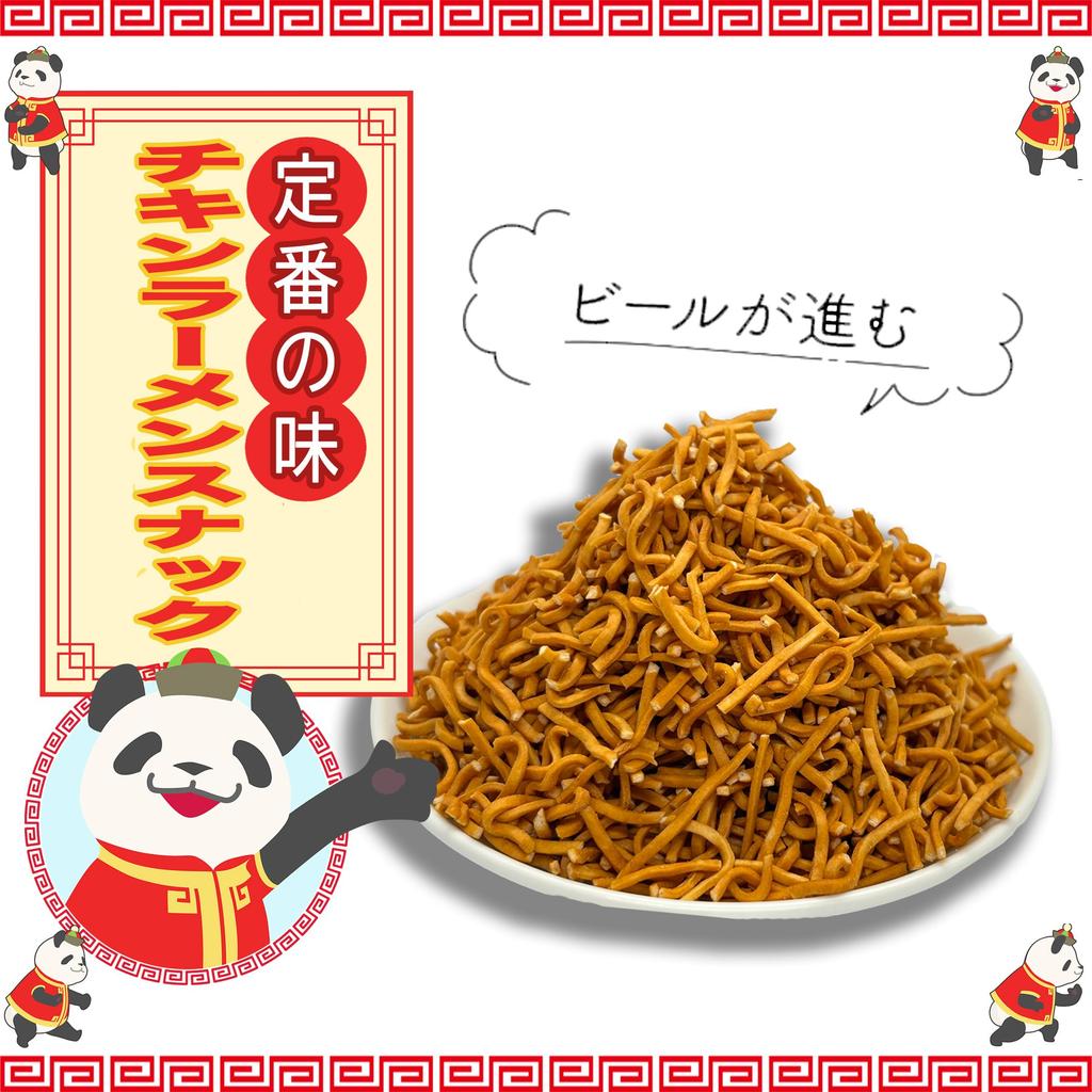Snack Commercial 400g Ramen, Snacks, Ramen, Use, Snacks, [Alneka]