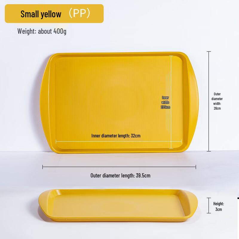 JINMEILI Non-Slip Rectangular Serving Tray