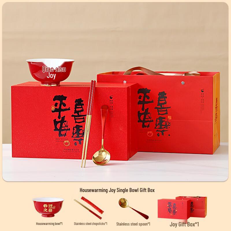 Rui Ni Bear Housewarming Tableware Gift Set