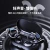 OWS ear-hanging X40 Bluetooth headset 2025 new long battery life long wear pain-free sports headset