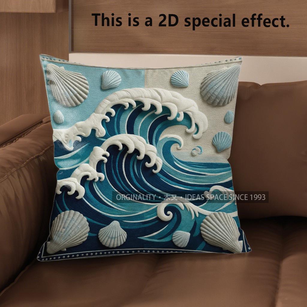 2D Ocean Waves & Seashells Decorative Pillow Covers Pattern Cushion Cover Suitable For Sofa Bedroom Car Pillow Cover