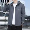 JEEP SPIRIT Men's Summer Outdoor Sun Protection Hoodie