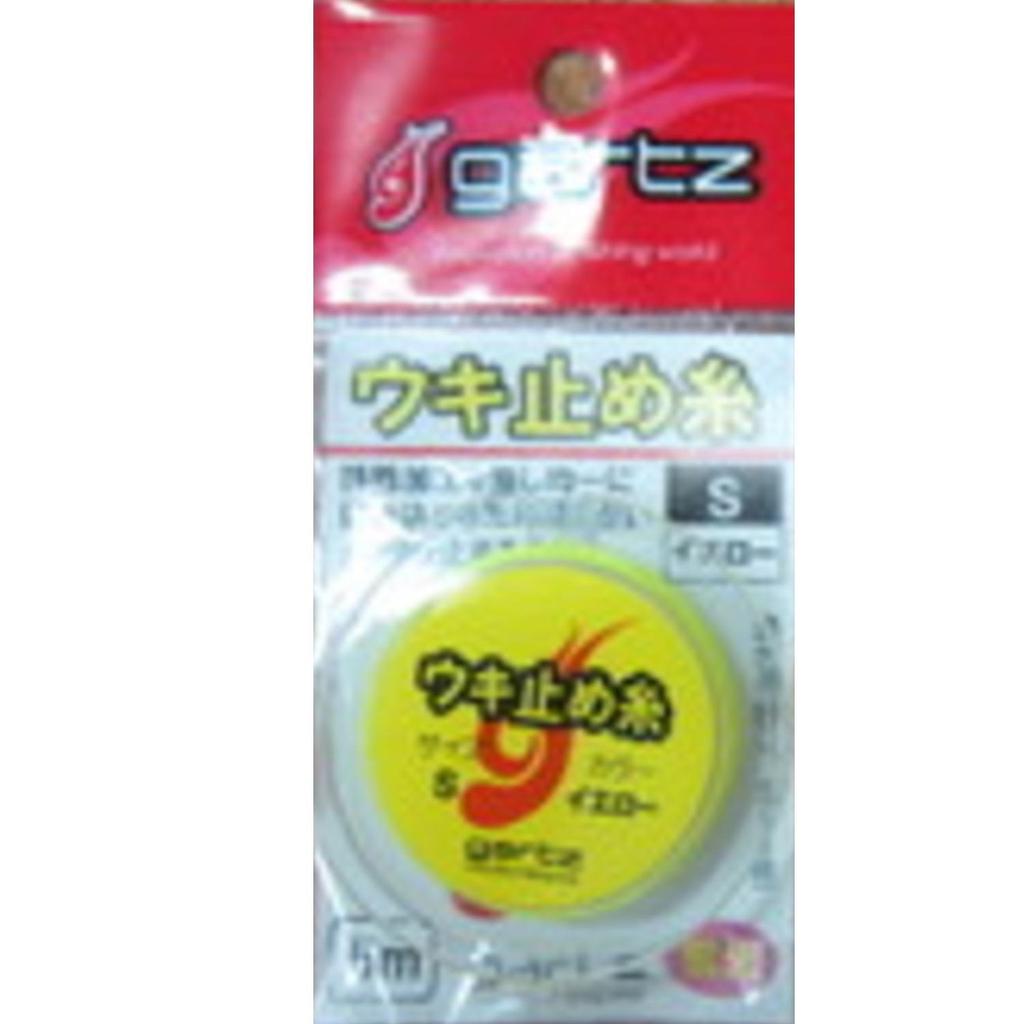 Gartz Float Stopper Line SYellow