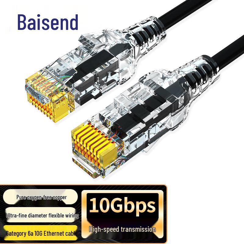 Bosende CAT6A 10 Gigabit Slim Ethernet Patch Cable