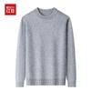 Hodo Luxury Yak Wool Blend Thermal Crewneck Sweater