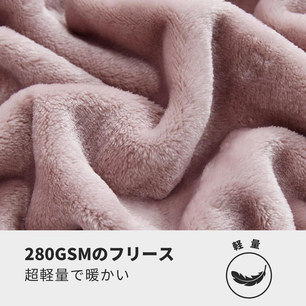 Hansleep Single Summer Soft and Suitable for All Seasons Smoky Blanket, 130x165cm, Microfiber, Comfortable, Washable, Anti-Static, (130x165cm, Pink)