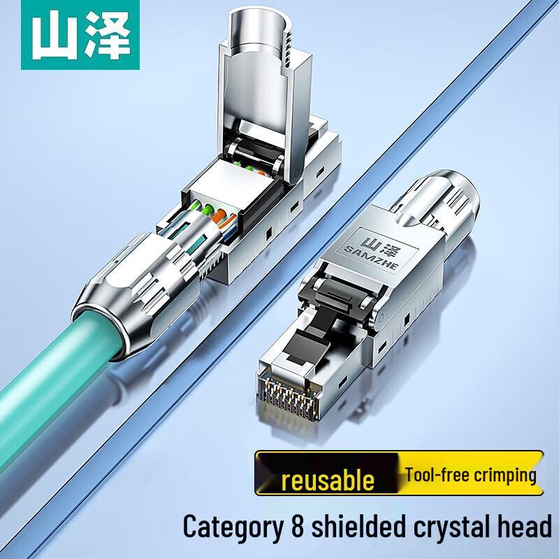 

SAMZHE CAT8 FTP Shielded Tool-less RJ45 Connector