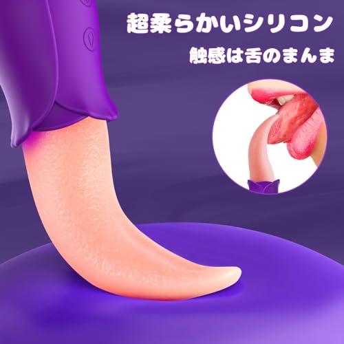 [Divine Tongue - So Close to a Real Tongue You Can Call It That] Vibrator, Tongue Licking, for Women, Squirting, Nipple Stimulation, Clitoris and G-Sp