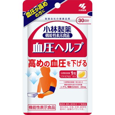 Blood Pressure Help 30 Tablets Preventive Lifestyle Habits Functional Claims Product Preventive Lifestyle Habits