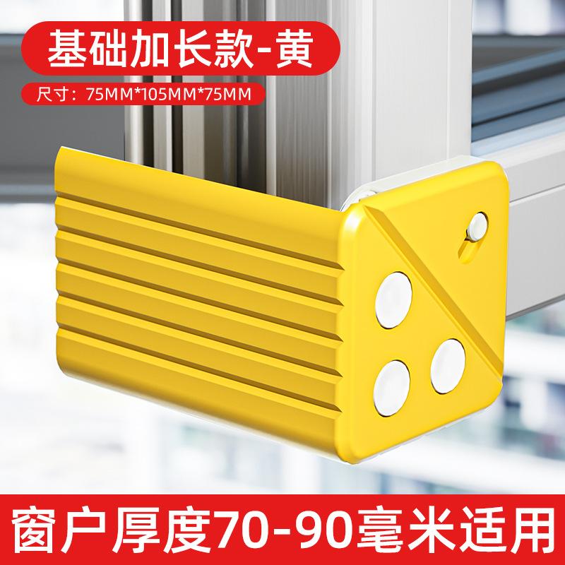 Window corner protectors, anti-collision corner windows, enlarged inward-opening window anti-collision corner protectors