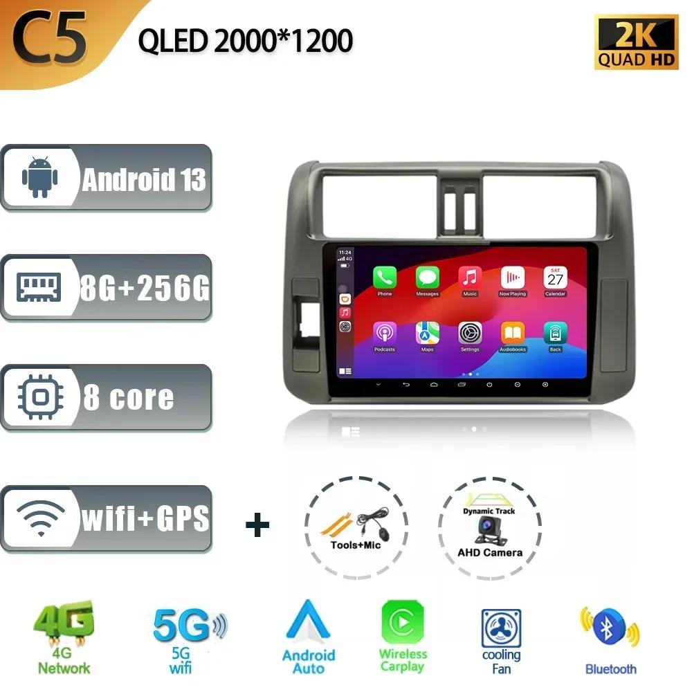 Android 13 Carplay For TOYOTA Land Cruiser Prado 150 2009-2013 Stereo Car Radio Multimedia GPS Navigation Screen Head Unit