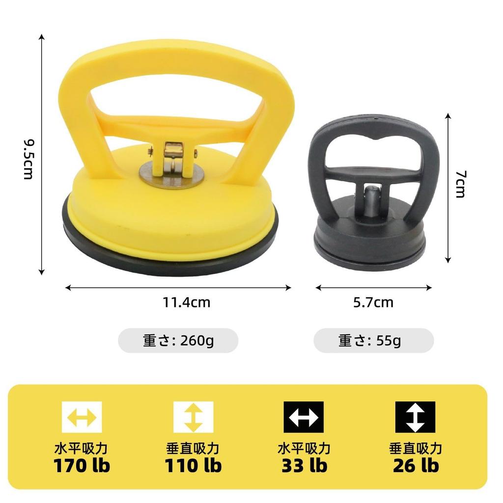 Powerful Suction Cup, Vacuum Lifter, Car, One-touch Suction Cup Type