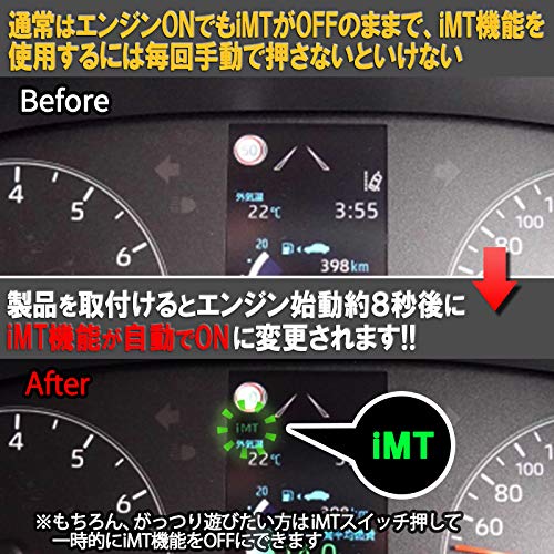 GR Yaris Auto iMT Kit, complete coupler-on