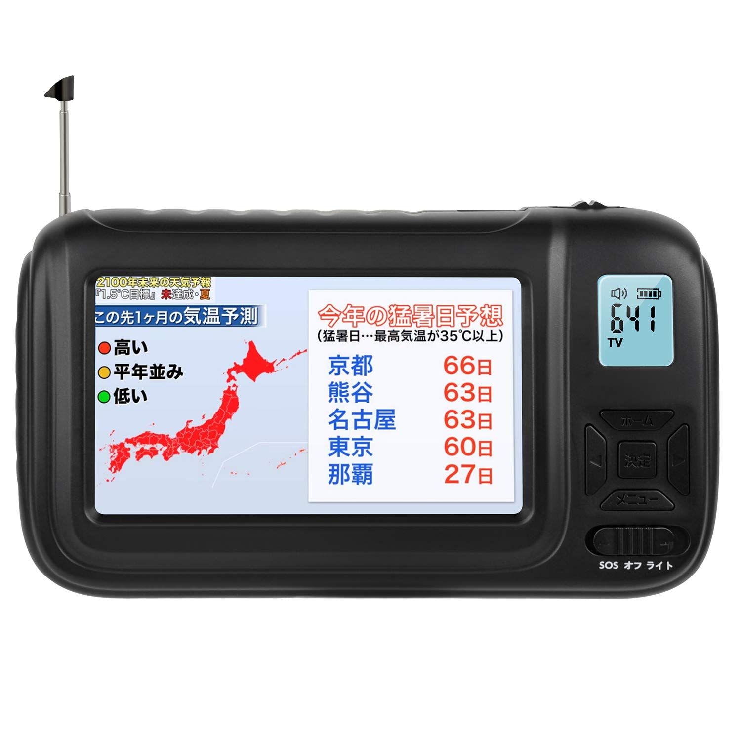 

Mobile Portable One Seg Pocket Hand Crank LED Light Disaster Prevention Power Supply Inch [PSE Certified] TV, TV, Radio, FM/AM/Wide FM, TV, Charging, чорний